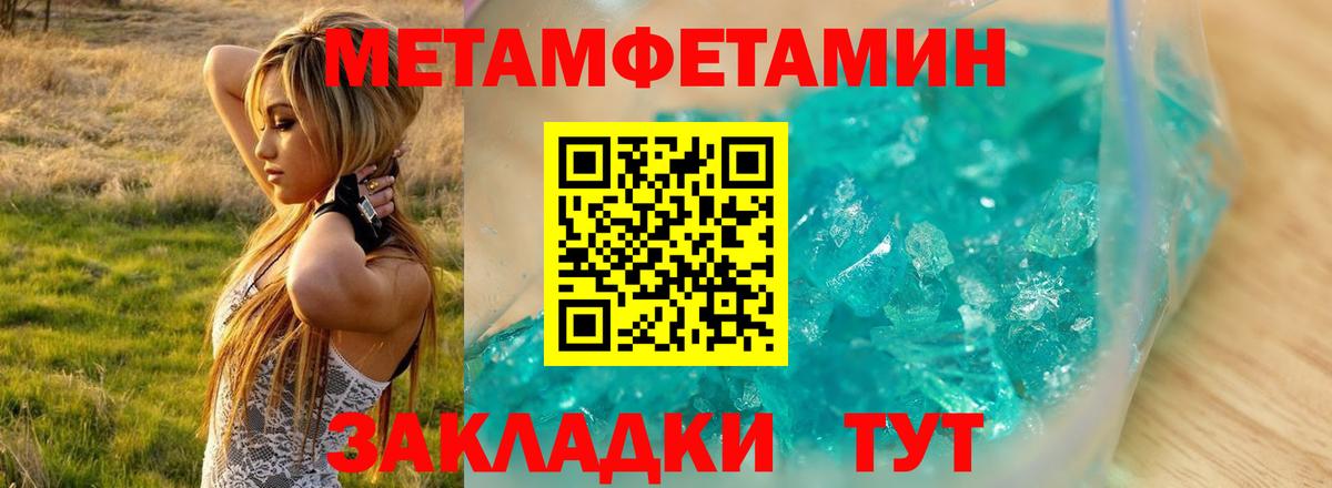 Владикавказ  АМФ  Вход с VPN  АМФЕТАМИН Розовый  Амфетамин 