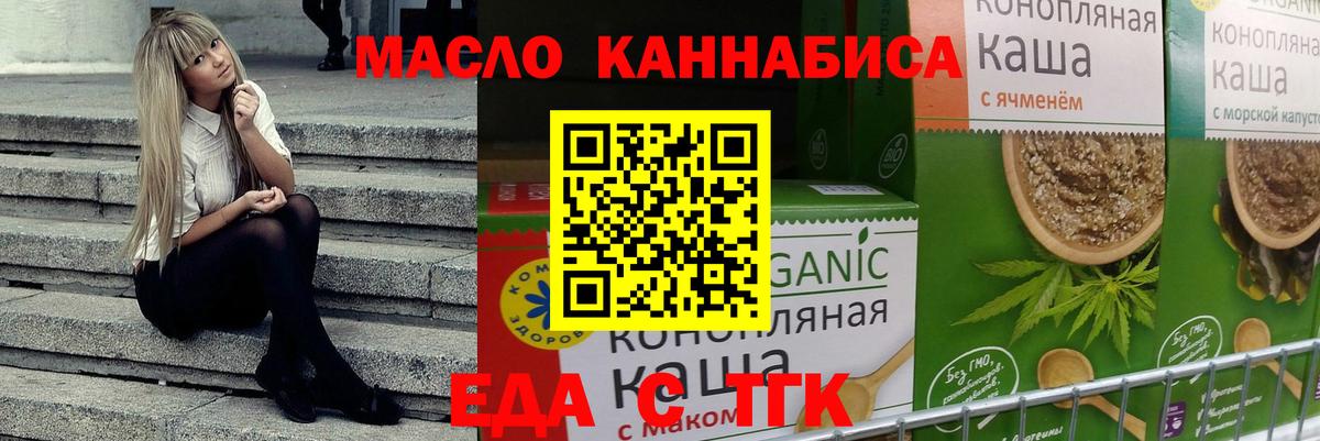 Canna-Cookies конопля  Вход с VPN  Владикавказ 