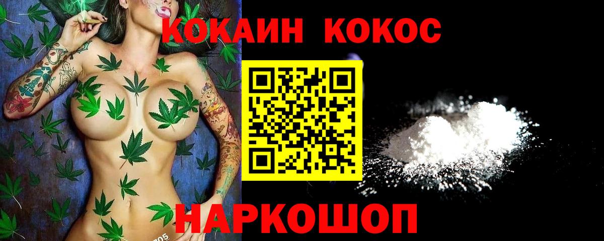 Владикавказ  Cocaine Боливия  Вход с VPN  Кокаин Fish Scale 