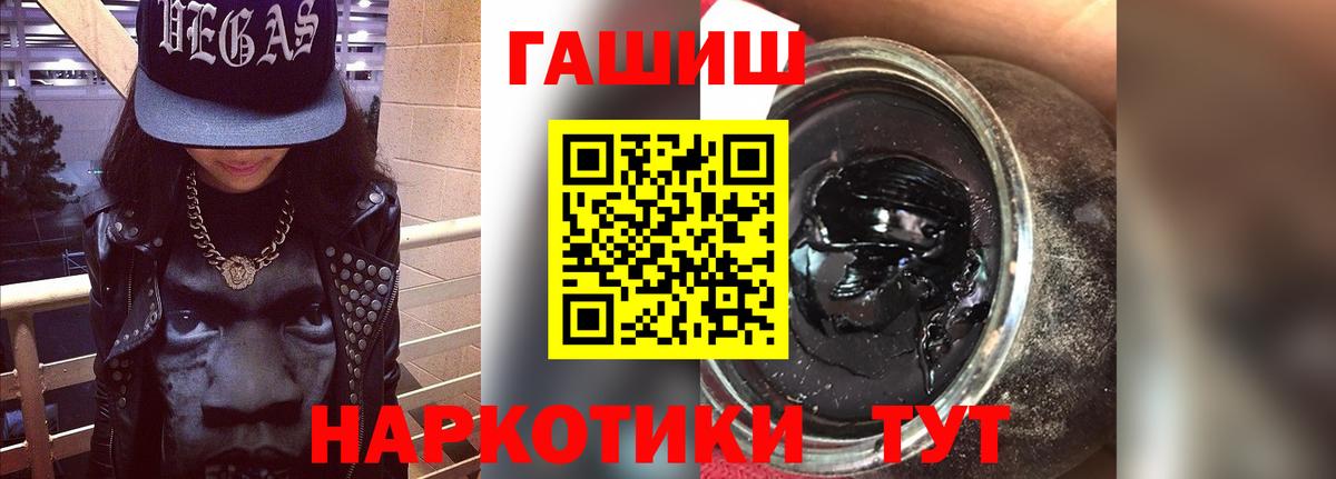 Владикавказ  Гашиш гарик  Вход с VPN  Гашиш Изолятор 