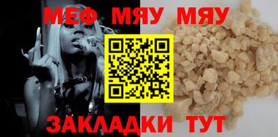 стафф Новокубанск