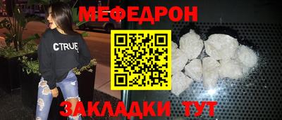 винт Новодвинск