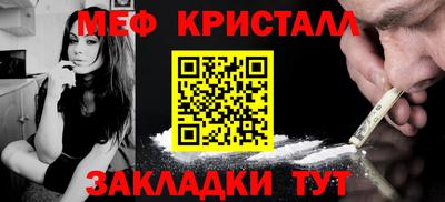 винт Новодвинск