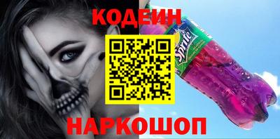 винт Новодвинск