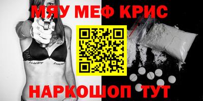 винт Новодвинск