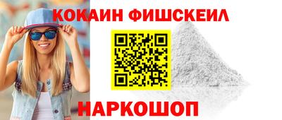 стафф Новокубанск