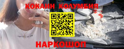 индика Новозыбков