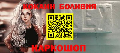 винт Новодвинск