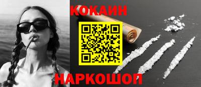 винт Новодвинск