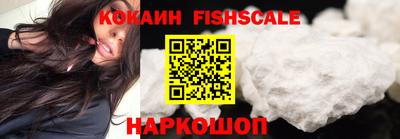 винт Новодвинск