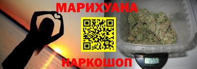 стафф Новокубанск