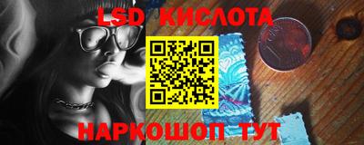 стафф Новокубанск
