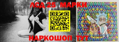 винт Новодвинск
