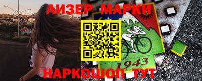 стафф Новокубанск