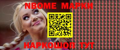 индика Новозыбков