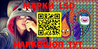 индика Новозыбков