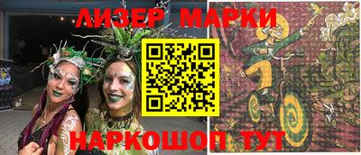 индика Новозыбков
