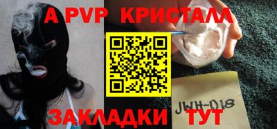индика Новозыбков