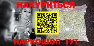 стафф Новокубанск
