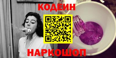 стафф Новокубанск