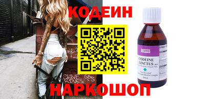 винт Новодвинск