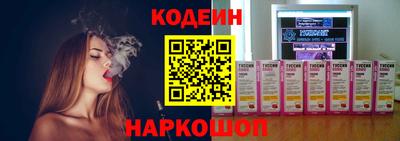 винт Новодвинск