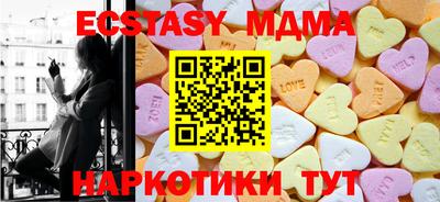 винт Новодвинск