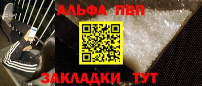 винт Новодвинск
