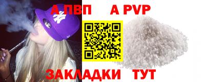 индика Новозыбков