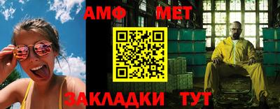 индика Новозыбков