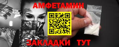 стафф Новокубанск