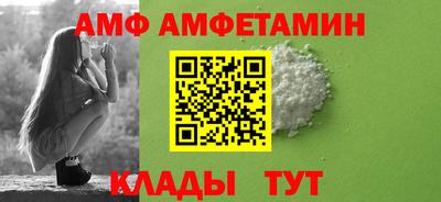 винт Новодвинск