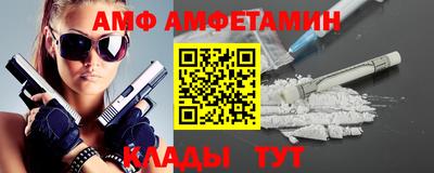 винт Новодвинск