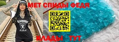 индика Новозыбков