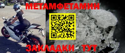 стафф Новокубанск