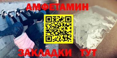 стафф Новокубанск