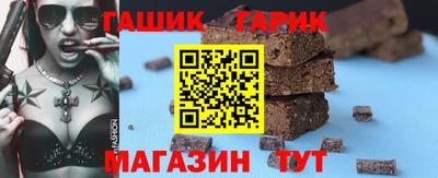 стафф Новокубанск