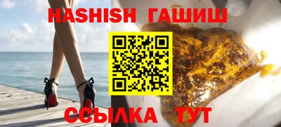индика Новозыбков