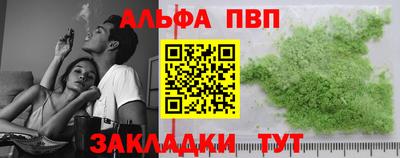 индика Новозыбков