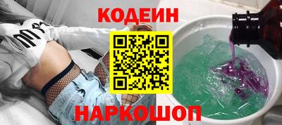 стафф Новокубанск