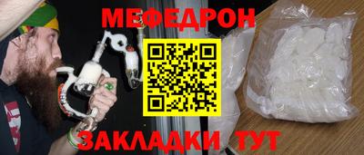 винт Новодвинск