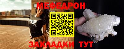стафф Новокубанск