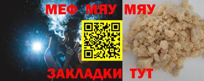 винт Новодвинск