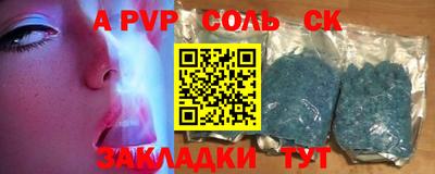 индика Новозыбков