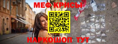 индика Новозыбков