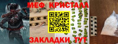 стафф Новокубанск
