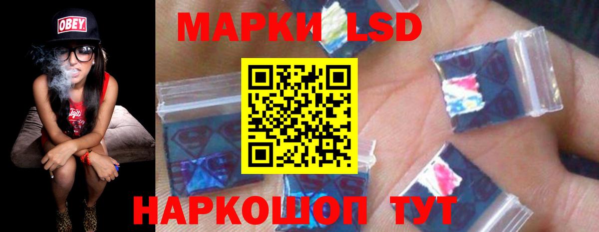 Лсд 25 экстази ecstasy  Вход с VPN  ЛСД экстази  ЛСД экстази ecstasy  Владикавказ 