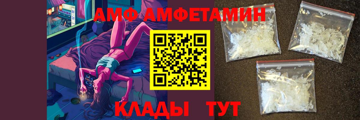 МЕТАМФЕТАМИН мет Владикавказ