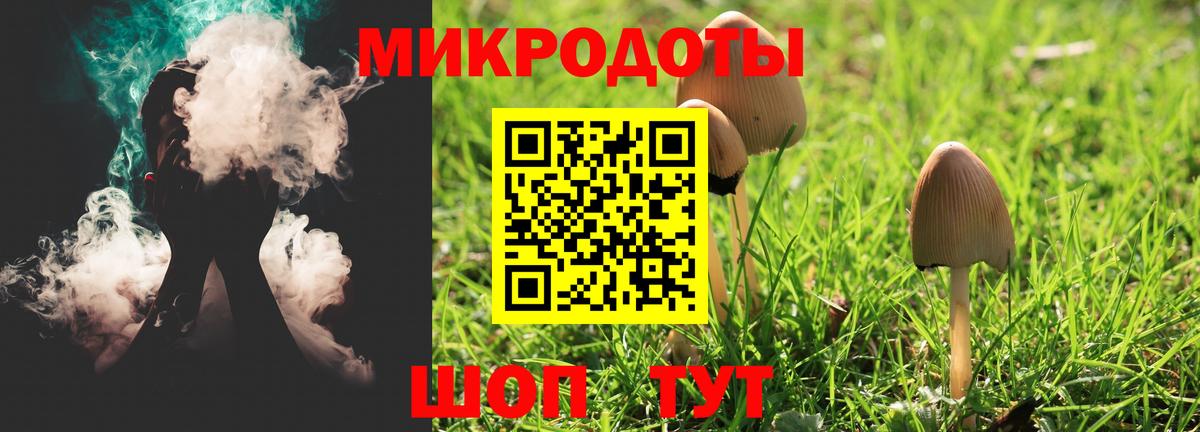 Галлюциногенные грибы Magic Shrooms  Вход с VPN  Псилоцибиновые грибы мухоморы  Владикавказ 