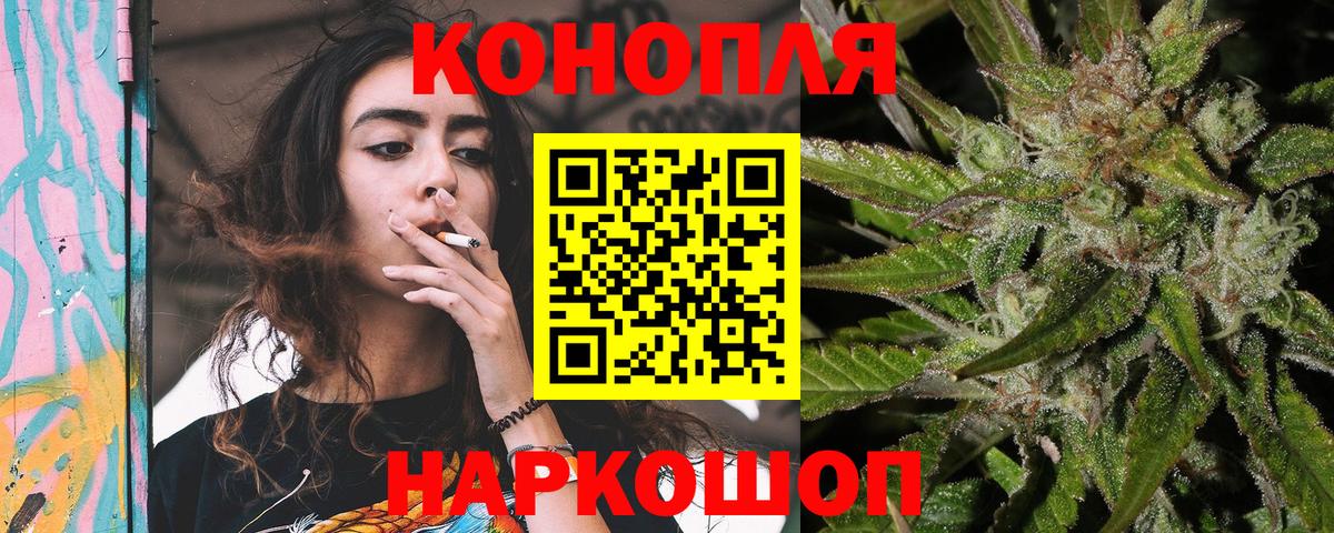 Владикавказ  Бошки марихуана THC 21%  Бошки марихуана планчик  МАРИХУАНА гибрид  Вход с VPN 